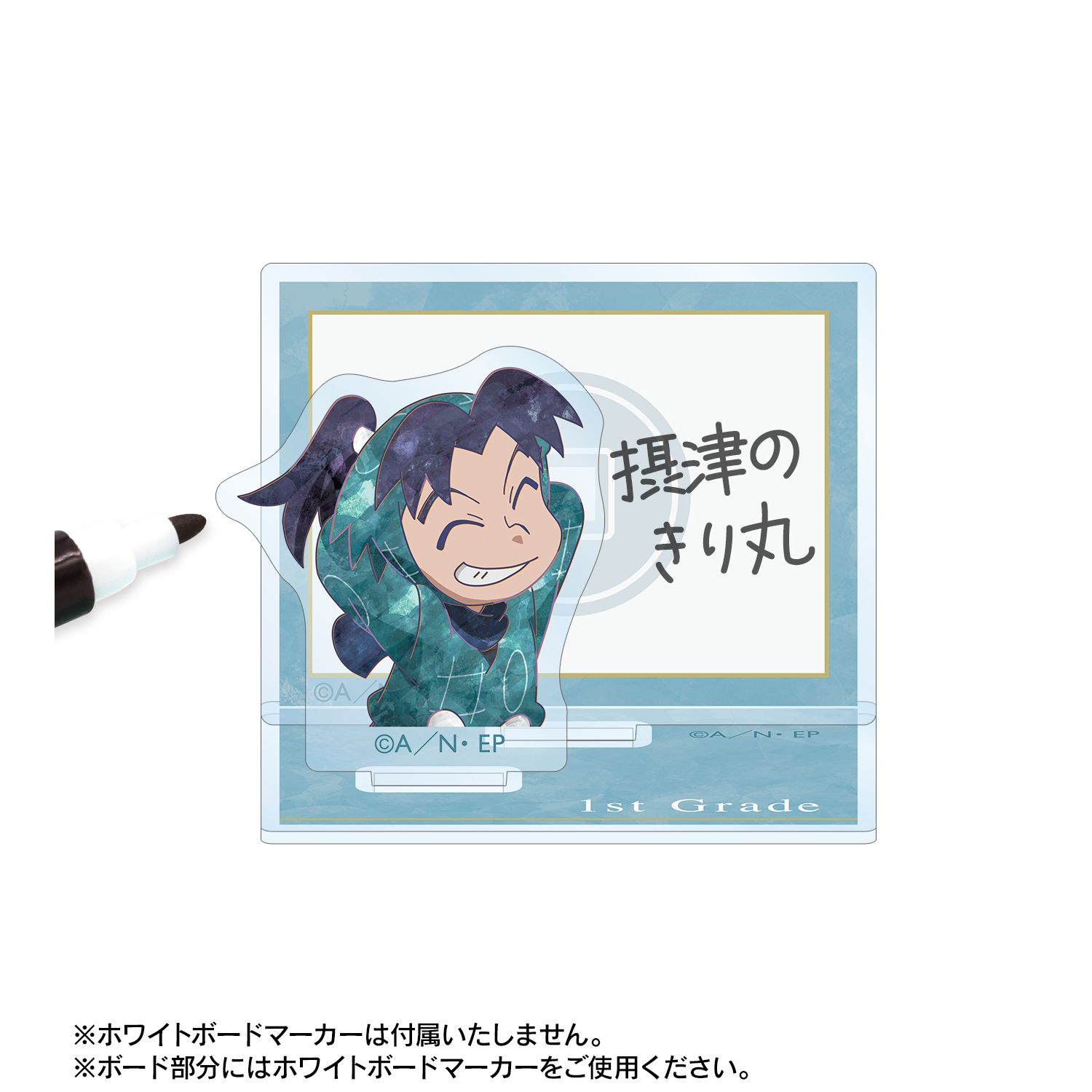 忍たま乱太郎 摂津のきり丸 Ani-Art 第2弾 アクリルメモスタンド 画像 3 | AniSmile