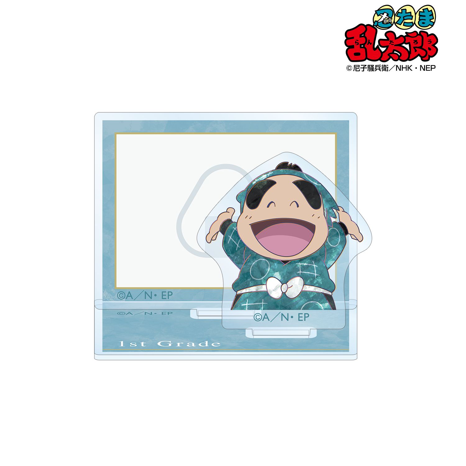 忍たま乱太郎 福富しんべヱ Ani-Art 第2弾 アクリルメモスタンド 画像 2 | AniSmile