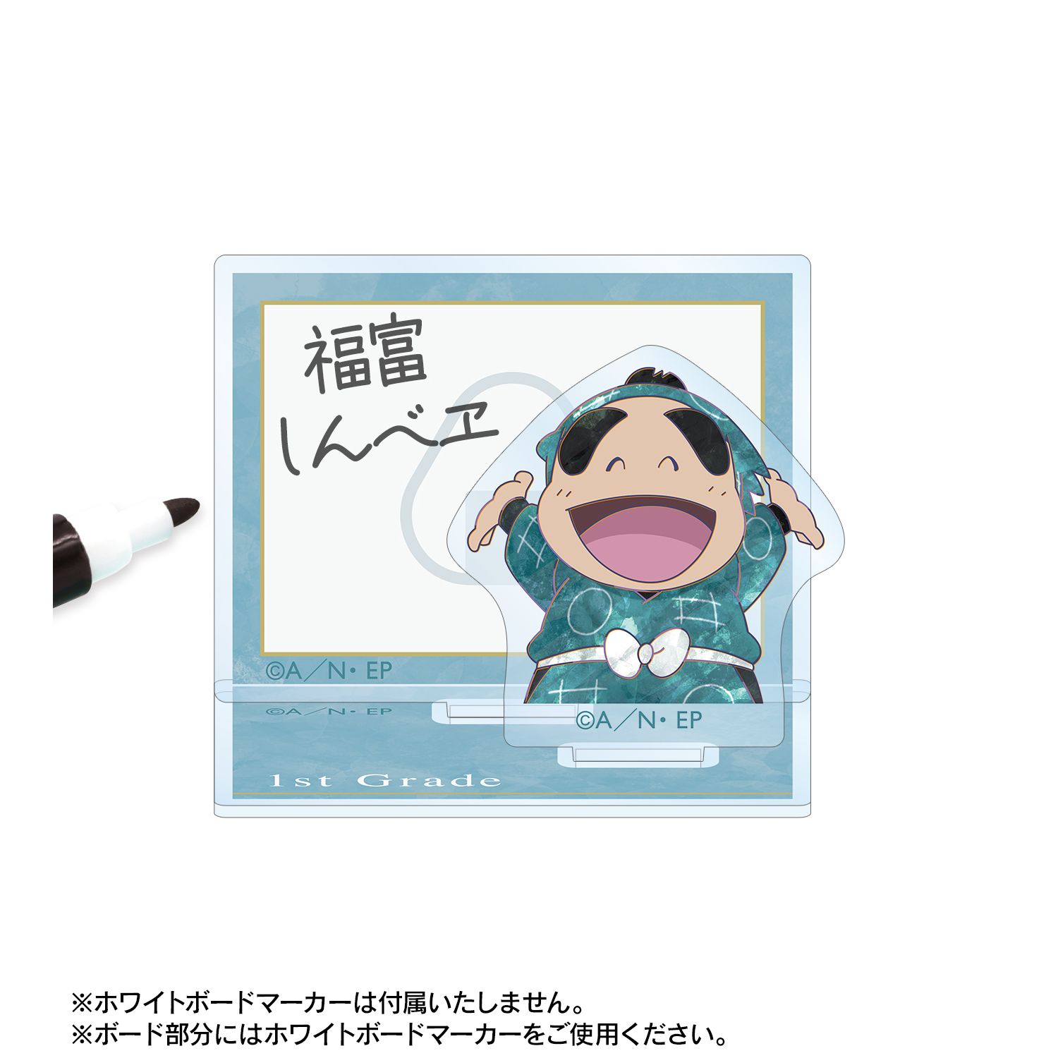 忍たま乱太郎 福富しんべヱ Ani-Art 第2弾 アクリルメモスタンド 画像 3 | AniSmile