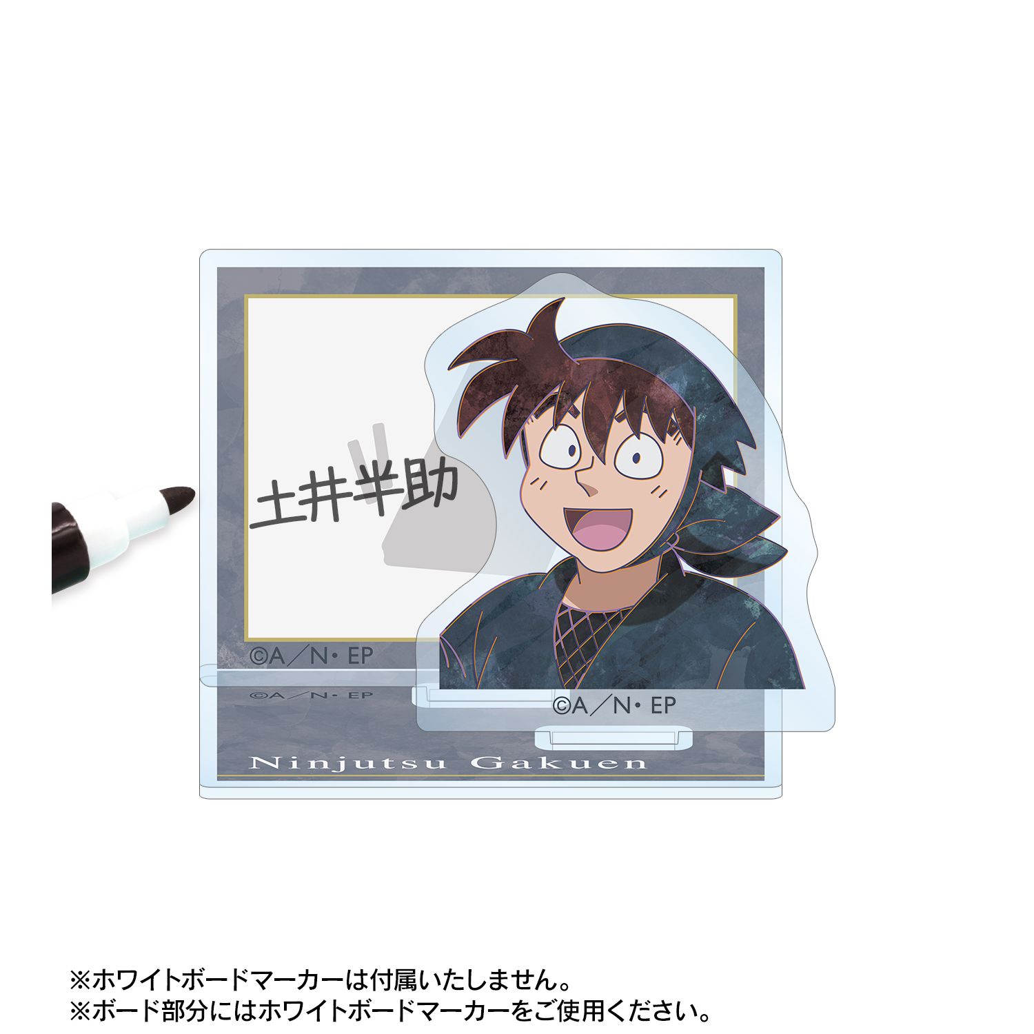 忍たま乱太郎 土井半助 Ani-Art 第2弾 アクリルメモスタンド 画像 3 | AniSmile