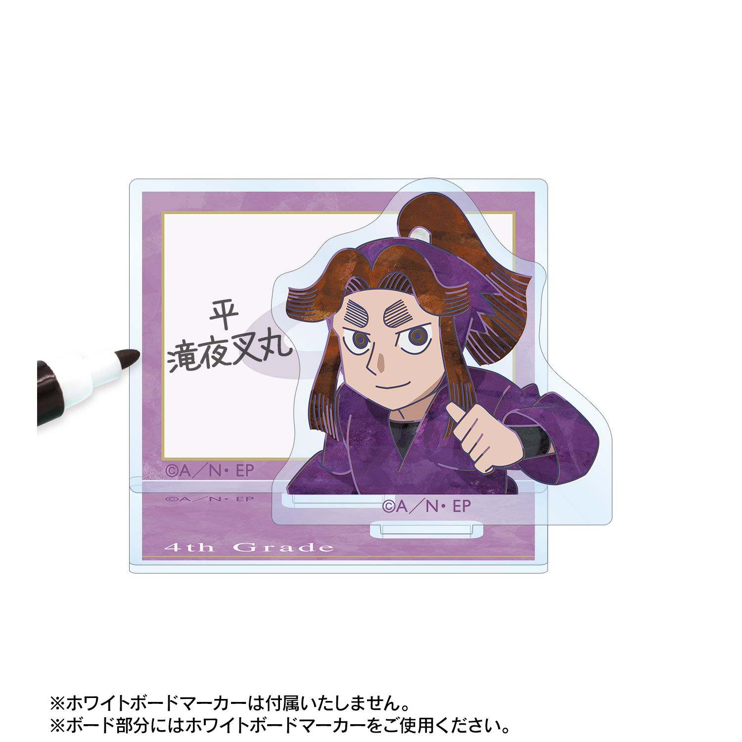 忍たま乱太郎 平滝夜叉丸 Ani-Art 第2弾 アクリルメモスタンド 画像 3 | AniSmile