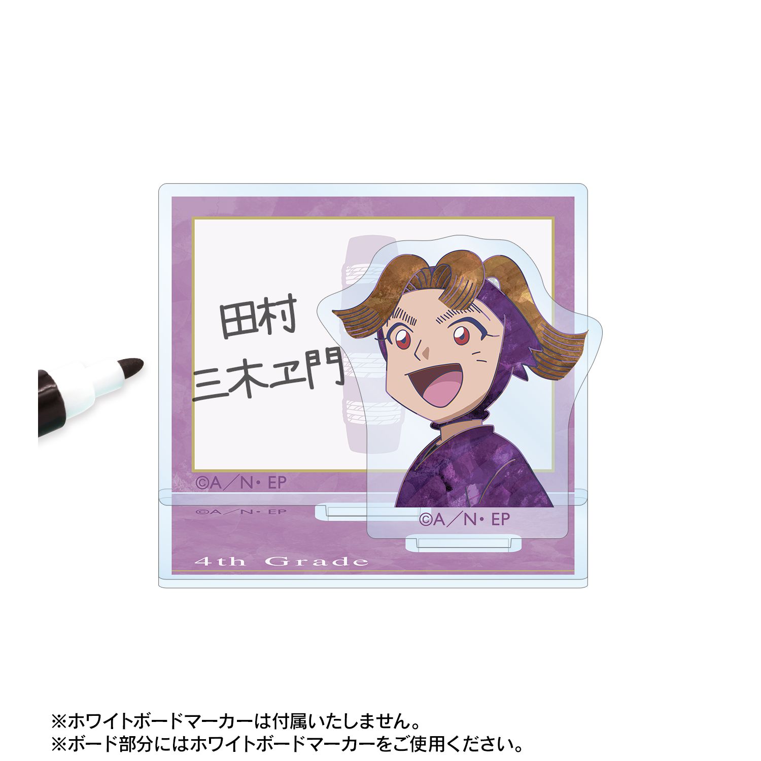 忍たま乱太郎 田村三木ヱ門 Ani-Art 第2弾 アクリルメモスタンド 画像 4 | AniSmile