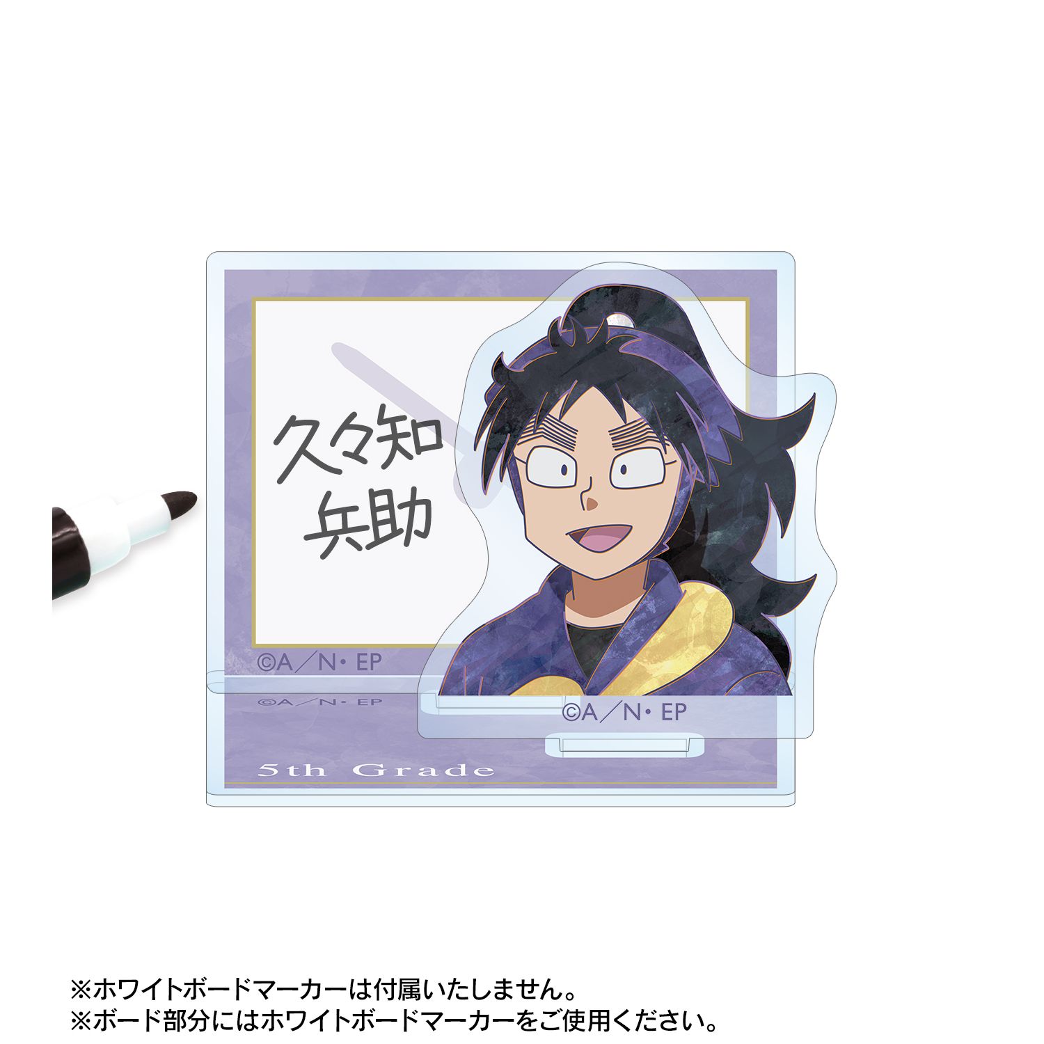 忍たま乱太郎 久々知兵助 Ani-Art 第2弾 アクリルメモスタンド 画像 3 | AniSmile