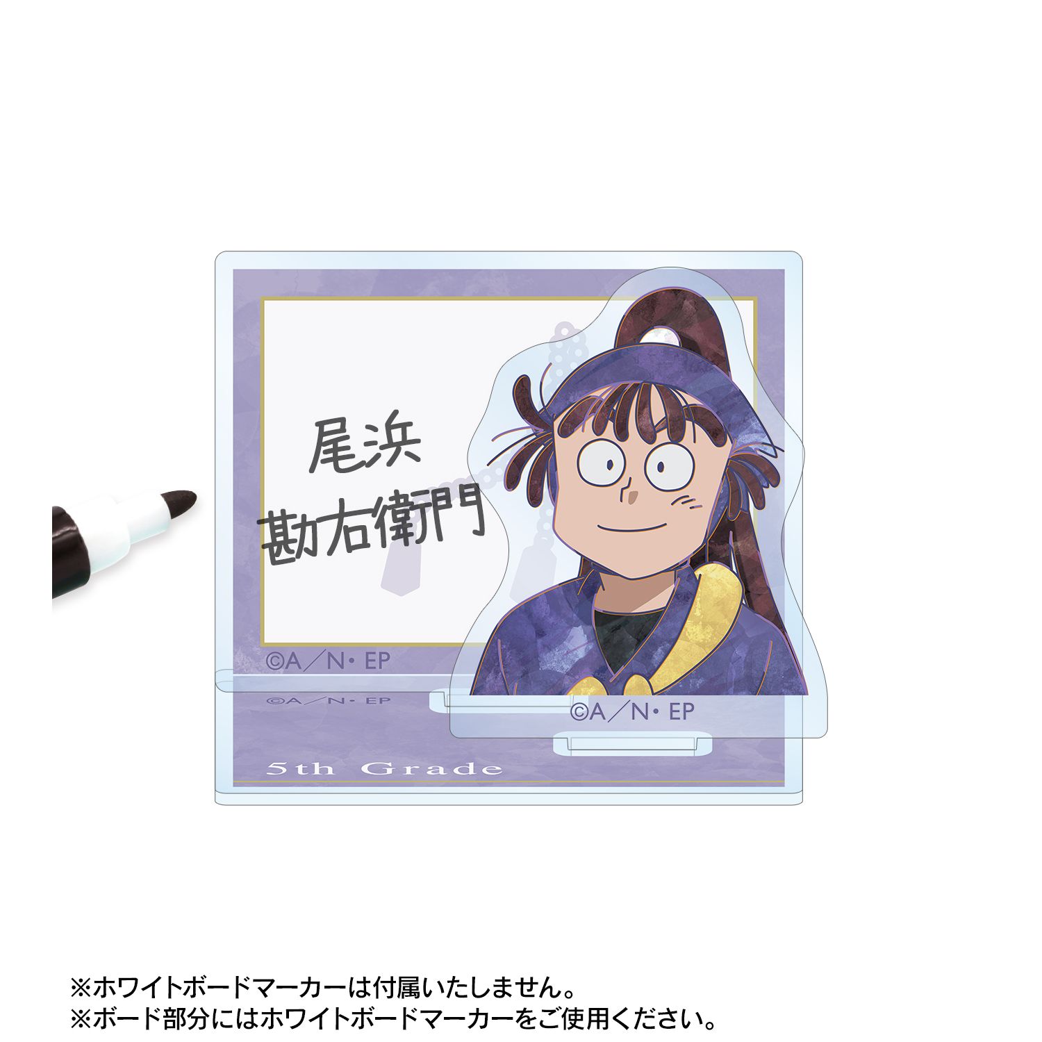 忍たま乱太郎 尾浜勘右衛門 Ani-Art 第2弾 アクリルメモスタンド 画像 3 | AniSmile
