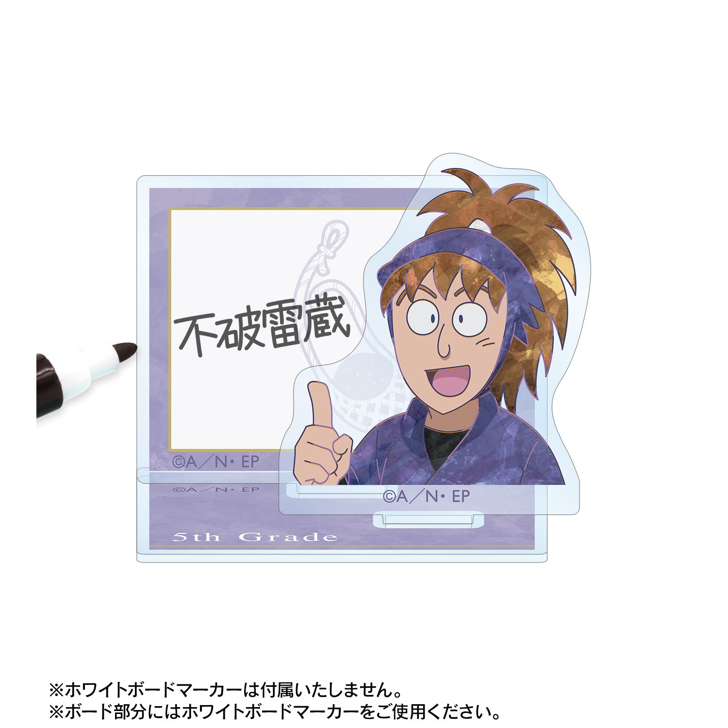 忍たま乱太郎 不破雷蔵 Ani-Art 第2弾 アクリルメモスタンド 画像 4 | AniSmile