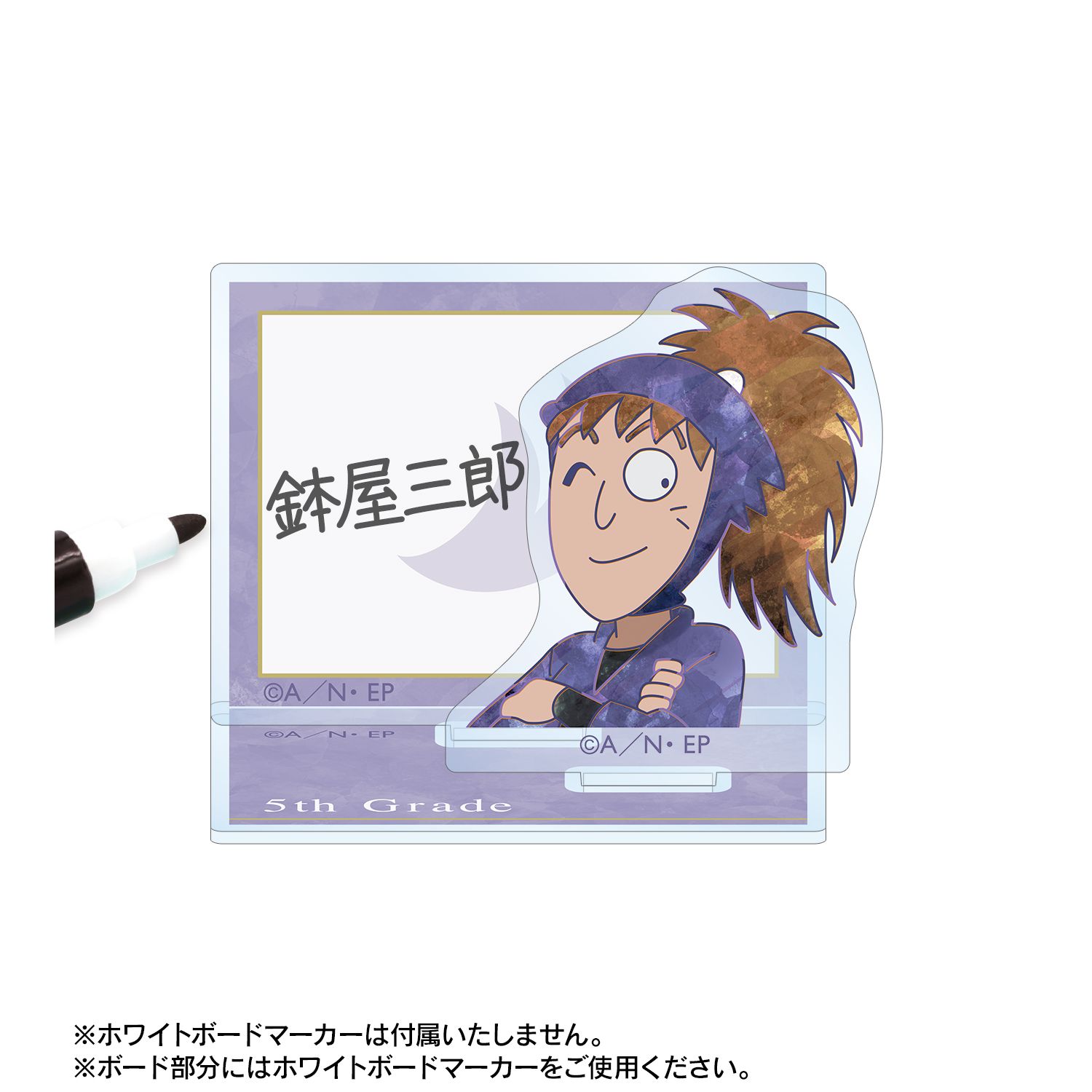 忍たま乱太郎 鉢屋三郎 Ani-Art 第2弾 アクリルメモスタンド 画像 3 | AniSmile
