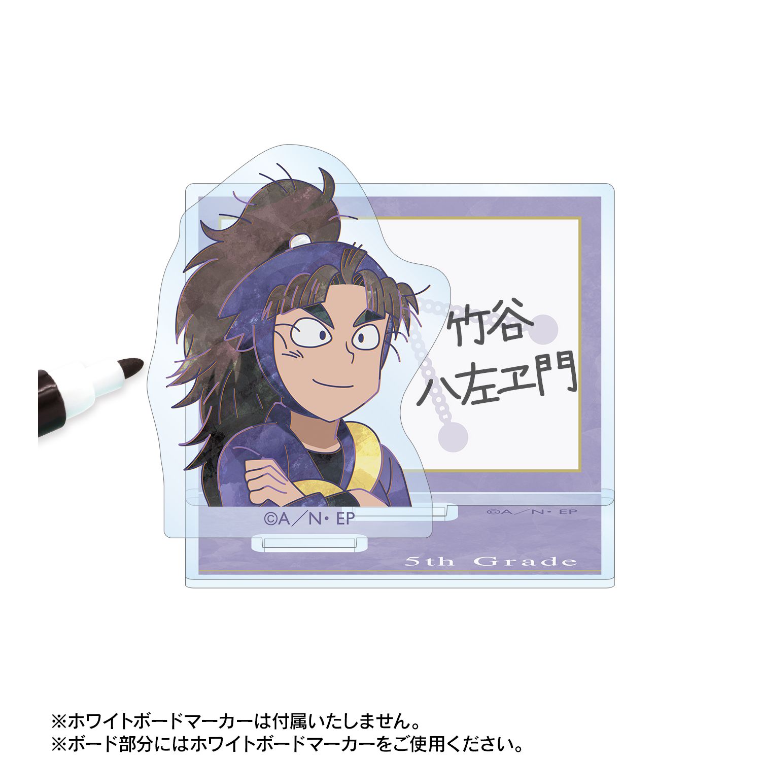 忍たま乱太郎 竹谷八左ヱ門 Ani-Art 第2弾 アクリルメモスタンド 画像 3 | AniSmile