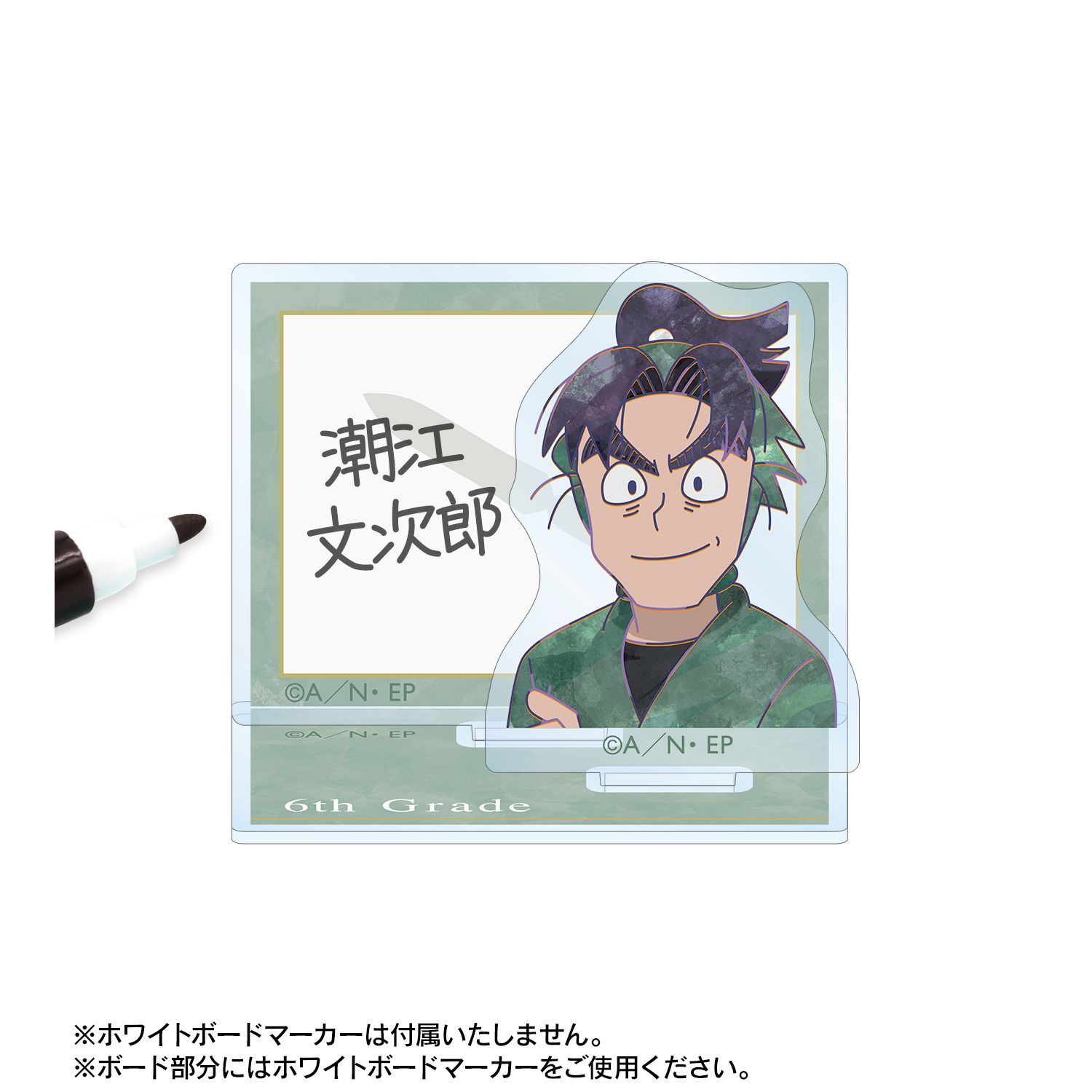 忍たま乱太郎 潮江文次郎 Ani-Art 第2弾 アクリルメモスタンド 画像 3 | AniSmile