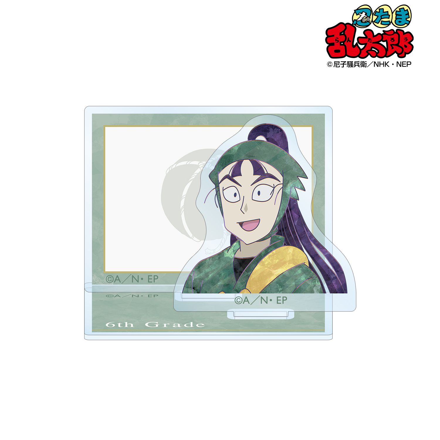 忍たま乱太郎 立花仙蔵 Ani-Art 第2弾 アクリルメモスタンド 画像 2 | AniSmile