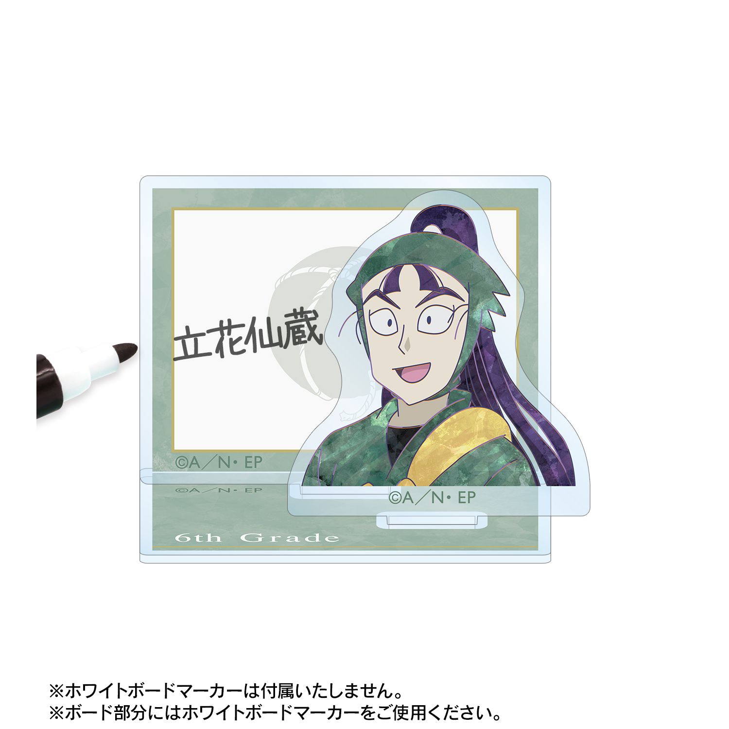 忍たま乱太郎 立花仙蔵 Ani-Art 第2弾 アクリルメモスタンド 画像 4 | AniSmile