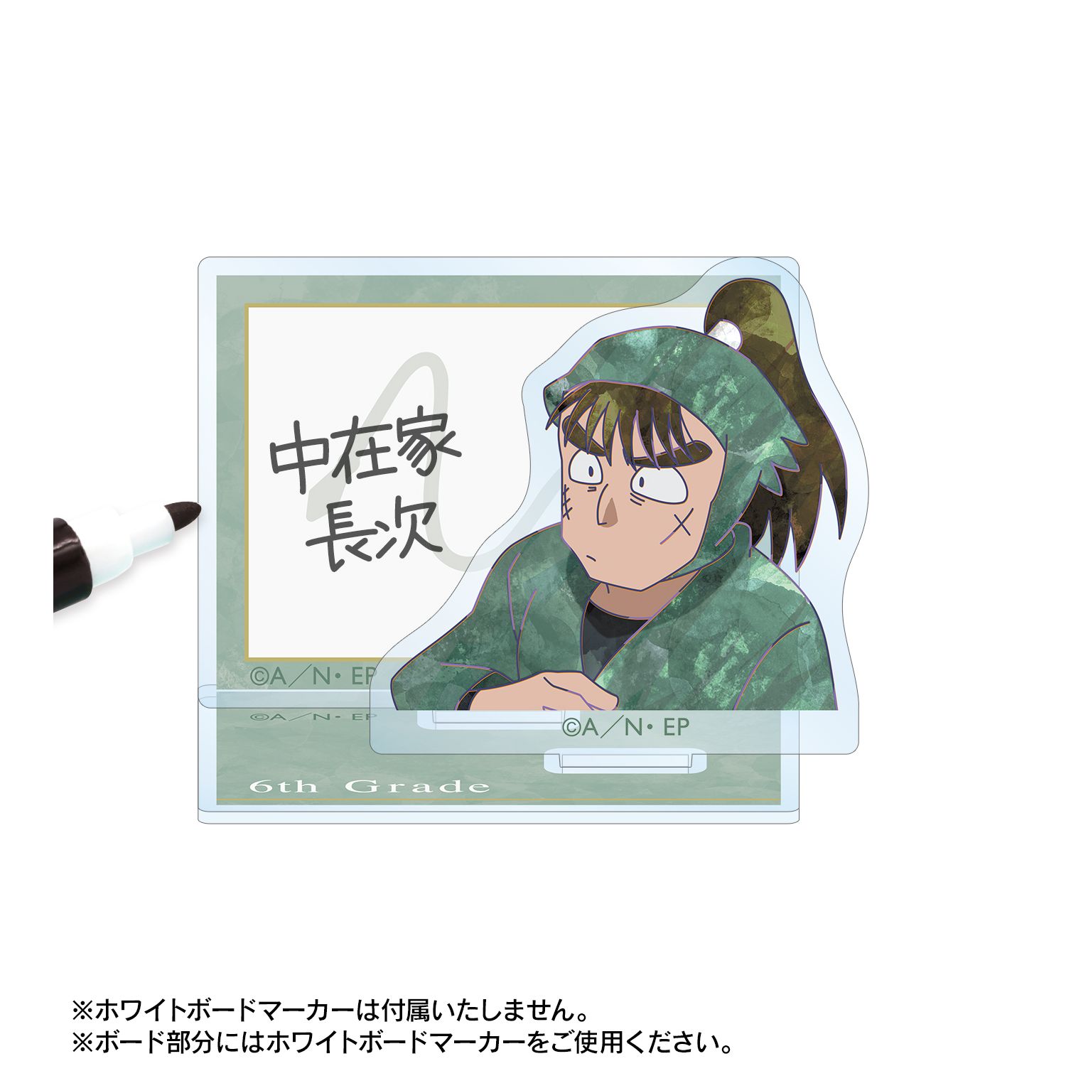 忍たま乱太郎 中在家長次 Ani-Art 第2弾 アクリルメモスタンド 画像 3 | AniSmile