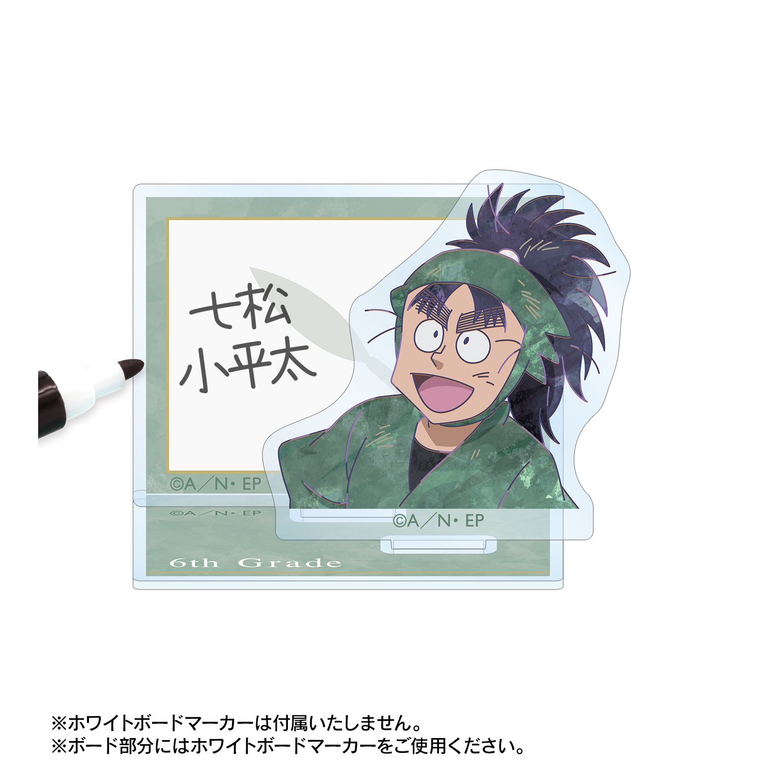 忍たま乱太郎 七松小平太 Ani-Art 第2弾 アクリルメモスタンド 画像 3 | AniSmile