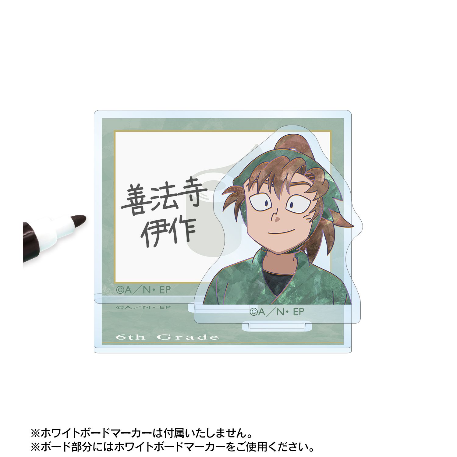 忍たま乱太郎 善法寺伊作 Ani-Art 第2弾 アクリルメモスタンド 画像 3 | AniSmile