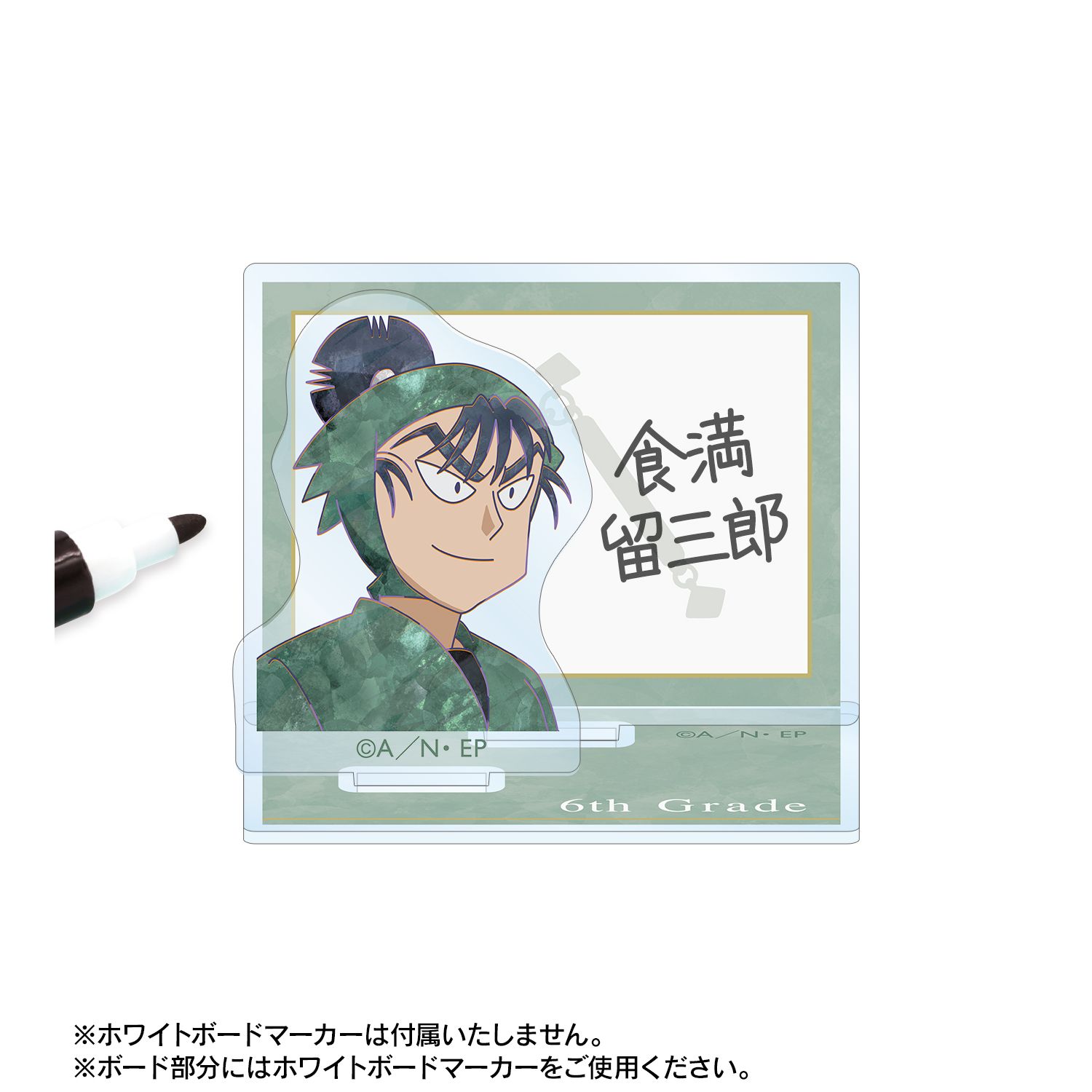忍たま乱太郎 食満留三郎 Ani-Art 第2弾 アクリルメモスタンド 画像 3 | AniSmile