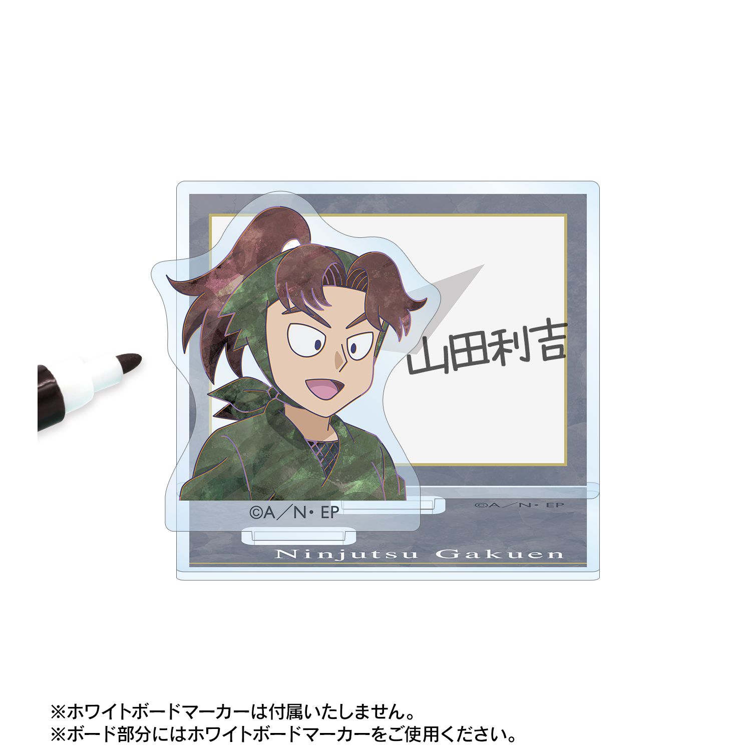 忍たま乱太郎 山田利吉 Ani-Art 第2弾 アクリルメモスタンド 画像 3 | AniSmile
