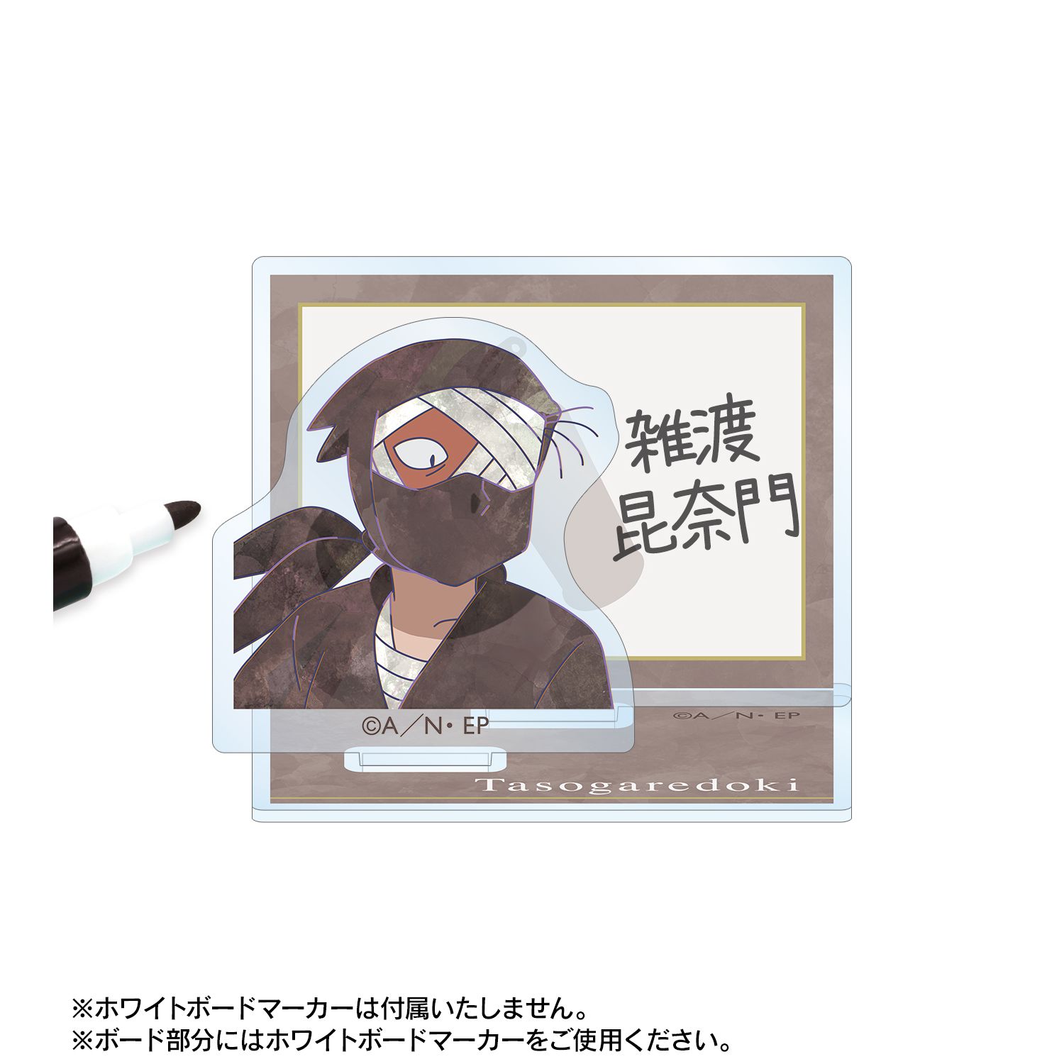忍たま乱太郎 雑渡昆奈門 Ani-Art 第2弾 アクリルメモスタンド 画像 3 | AniSmile