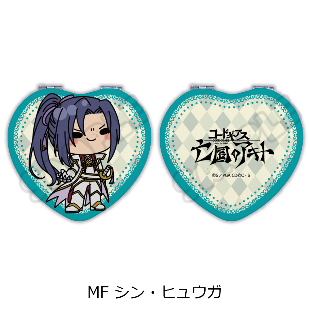 『コードギアス 亡国のアキト』コンパクトミラー(ハート)MF (シン・ヒュウガ) 画像 4 | AniSmile