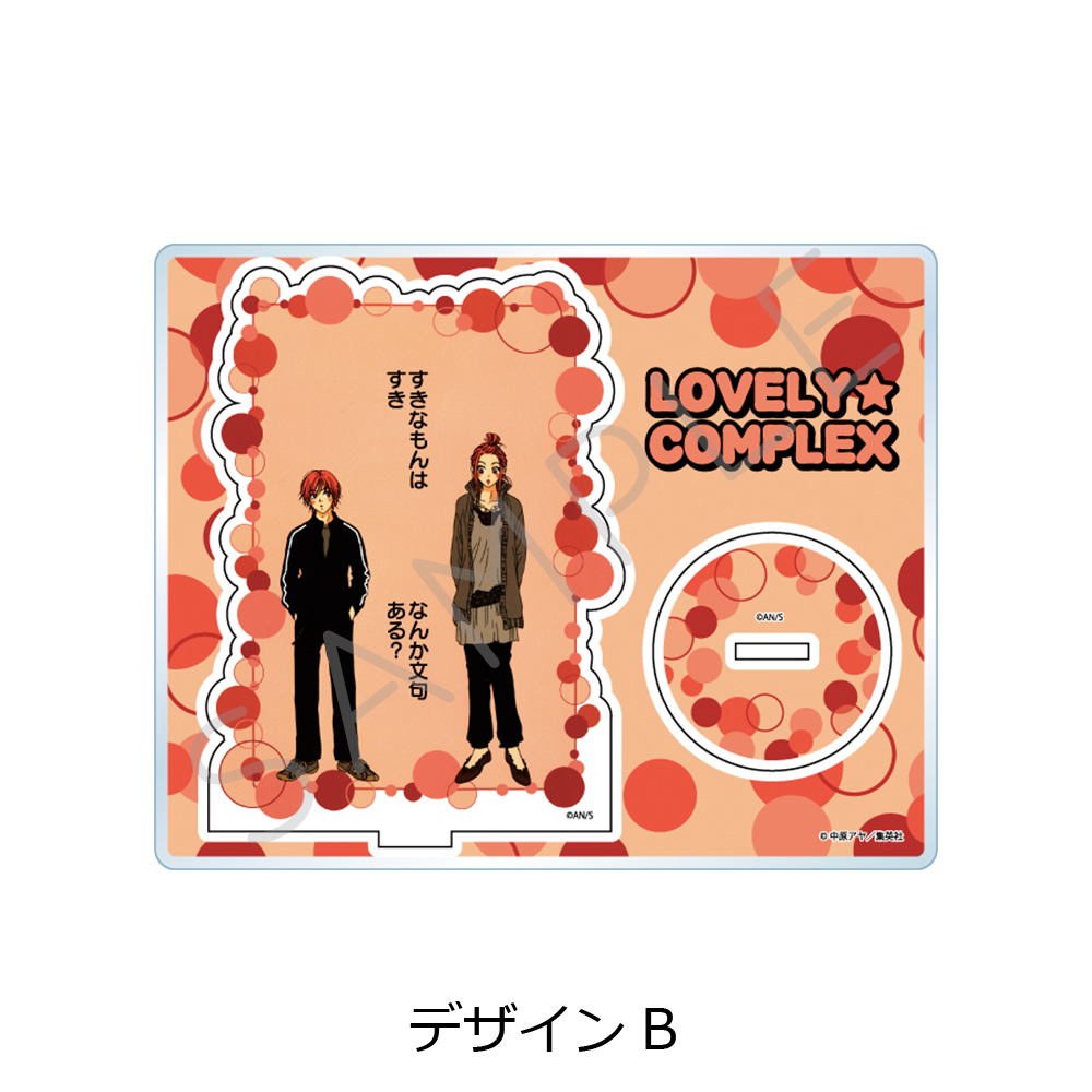 『ラブ★コン』アクリルスタンド デザインB - 公式商品画像 | AniSmile
