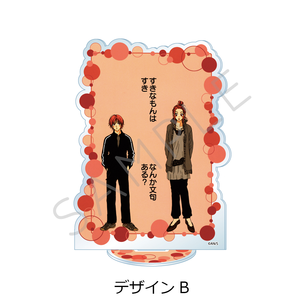 『ラブ★コン』アクリルスタンド デザインB 画像 5 | AniSmile