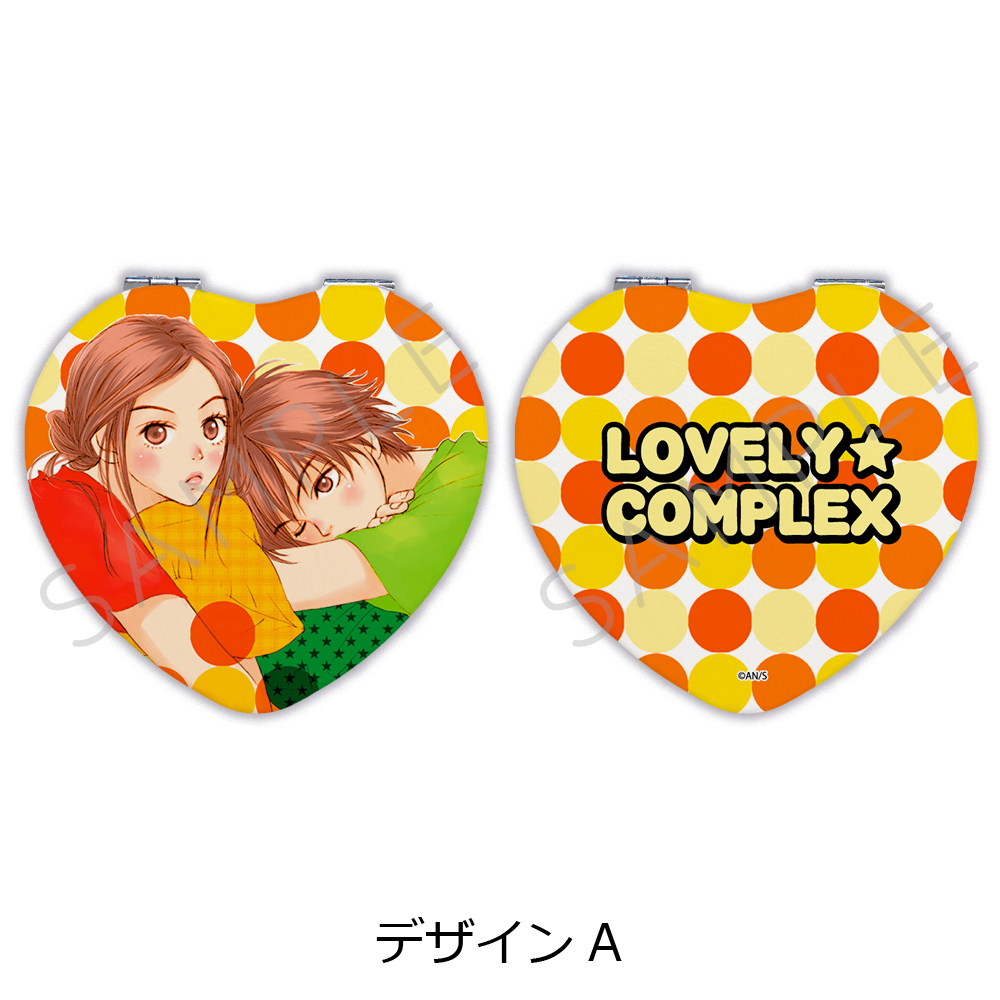 『ラブ★コン』コンパクトミラー(ハート) デザインA - 公式商品画像 | AniSmile