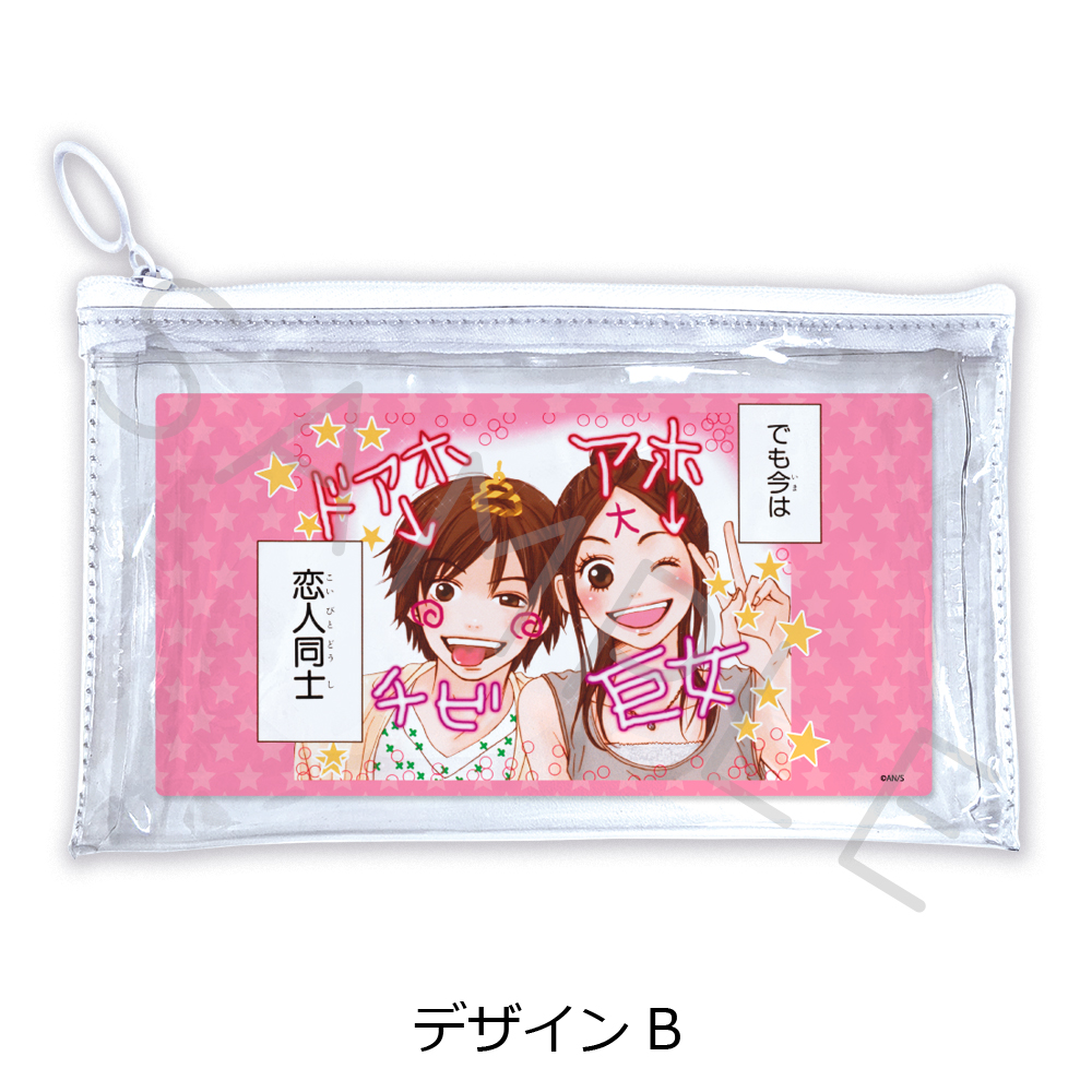 『ラブ★コン』フラットクリアポーチ デザインB 画像 3 | AniSmile