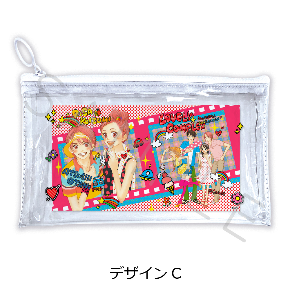 『ラブ★コン』フラットクリアポーチ デザインC - 公式商品画像 | AniSmile