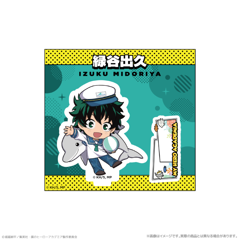 アニメ『僕のヒーローアカデミア』 ミニキャラアクリルスタンド_緑谷出久 海の生きものたちと一緒にPLUS ULTRA - 公式商品画像 | AniSmile