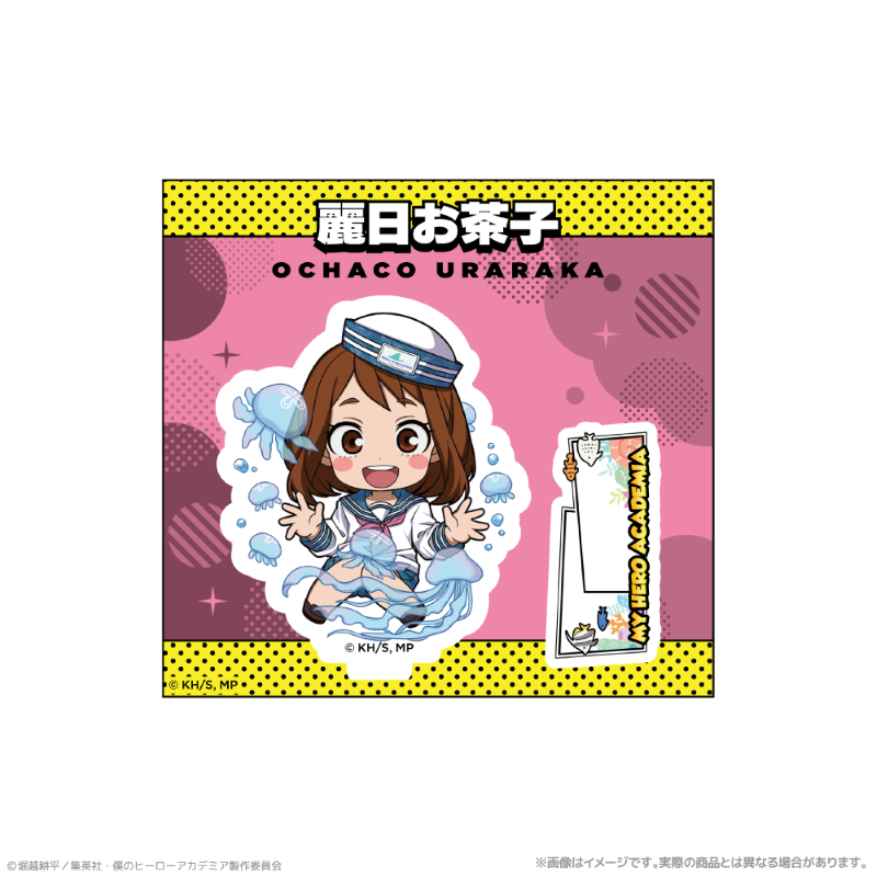 アニメ『僕のヒーローアカデミア』 ミニキャラアクリルスタンド_麗日お茶子 海の生きものたちと一緒にPLUS ULTRA - 公式商品画像 | AniSmile