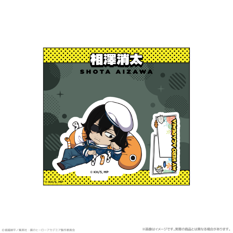 アニメ『僕のヒーローアカデミア』 ミニキャラアクリルスタンド_相澤消太 海の生きものたちと一緒にPLUS ULTRA - 公式商品画像 | AniSmile
