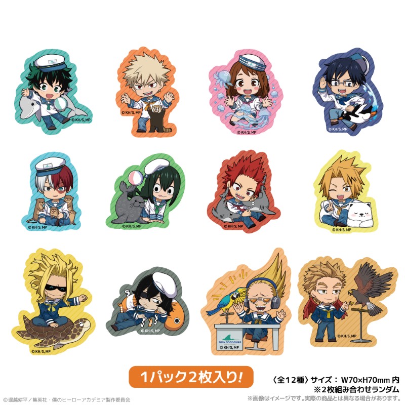 アニメ『僕のヒーローアカデミア』 トレーディングダイカットステッカー 海の生きものたちと一緒にPLUS ULTRA - 公式商品画像 | AniSmile