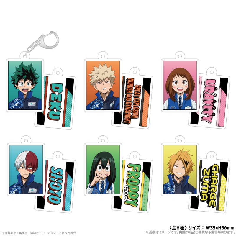 アニメ『僕のヒーローアカデミア』 両面アクリルキーホルダー 海の生きものたちと一緒にPLUS ULTRA - 公式商品画像 | AniSmile