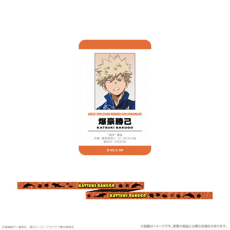 アニメ『僕のヒーローアカデミア』 カード付ネックストラップ_爆豪勝己 海の生きものたちと一緒にPLUS ULTRA - 公式商品画像 | AniSmile