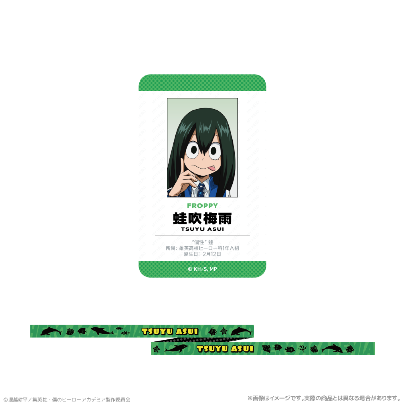 アニメ『僕のヒーローアカデミア』 カード付ネックストラップ_蛙吹梅雨 海の生きものたちと一緒にPLUS ULTRA - 公式商品画像 | AniSmile