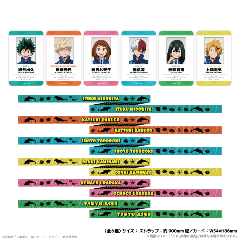 アニメ『僕のヒーローアカデミア』 カード付ネックストラップ_上鳴電気 海の生きものたちと一緒にPLUS ULTRA 画像 2 | AniSmile