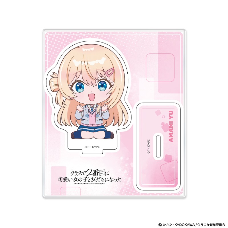 TVアニメ『クラスで2番目に可愛い女の子と友だちになった』 アクリルキャラスタンド ミニキャラ 天海夕 画像 2 | AniSmile