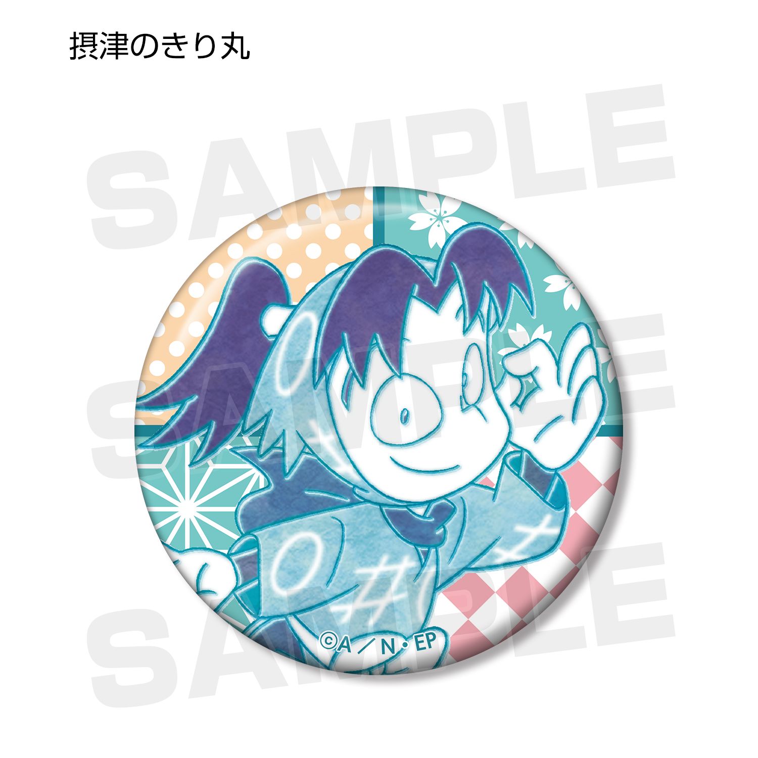 忍たま乱太郎 トレーディング 缶バッジ ver.A(単位/単品) 画像 4 | AniSmile