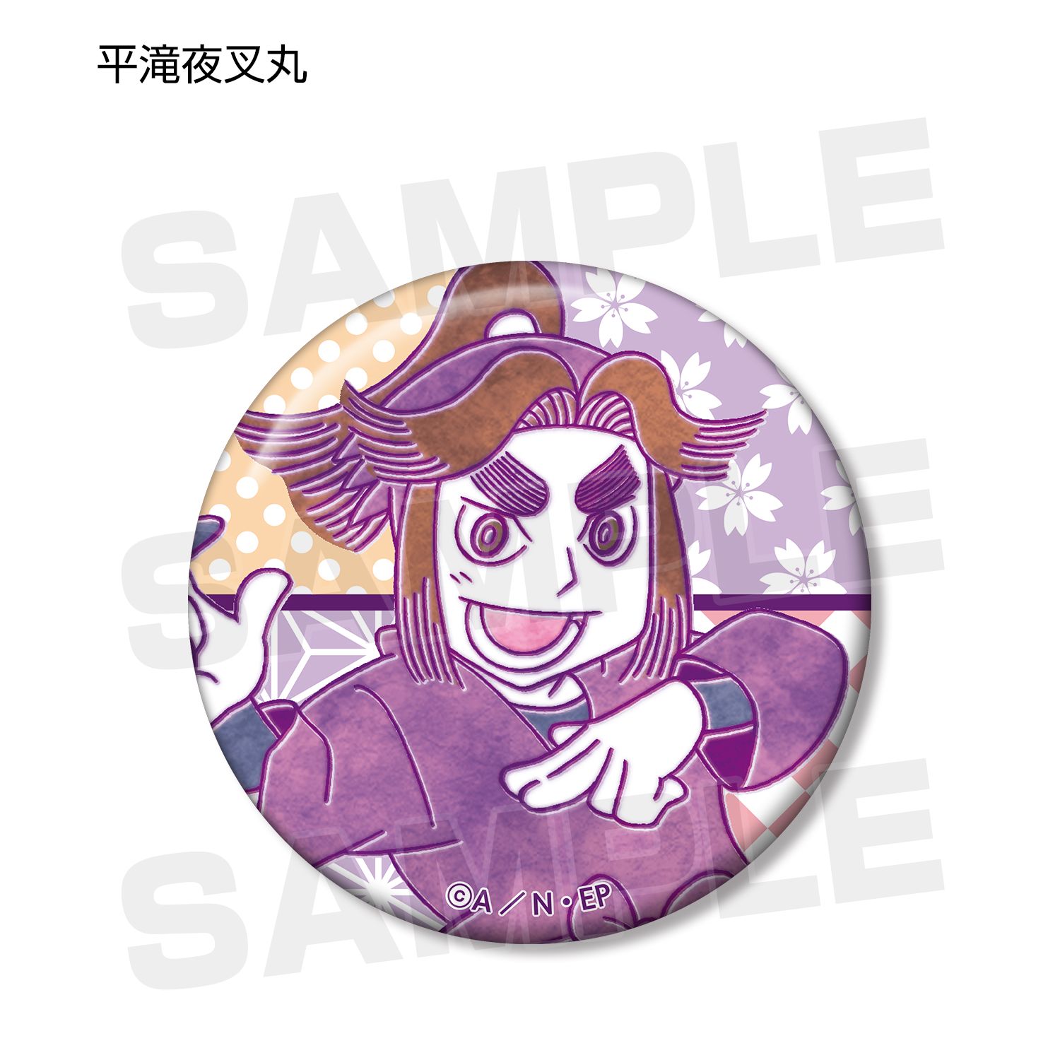 忍たま乱太郎 トレーディング 缶バッジ ver.A(単位/単品) 画像 5 | AniSmile