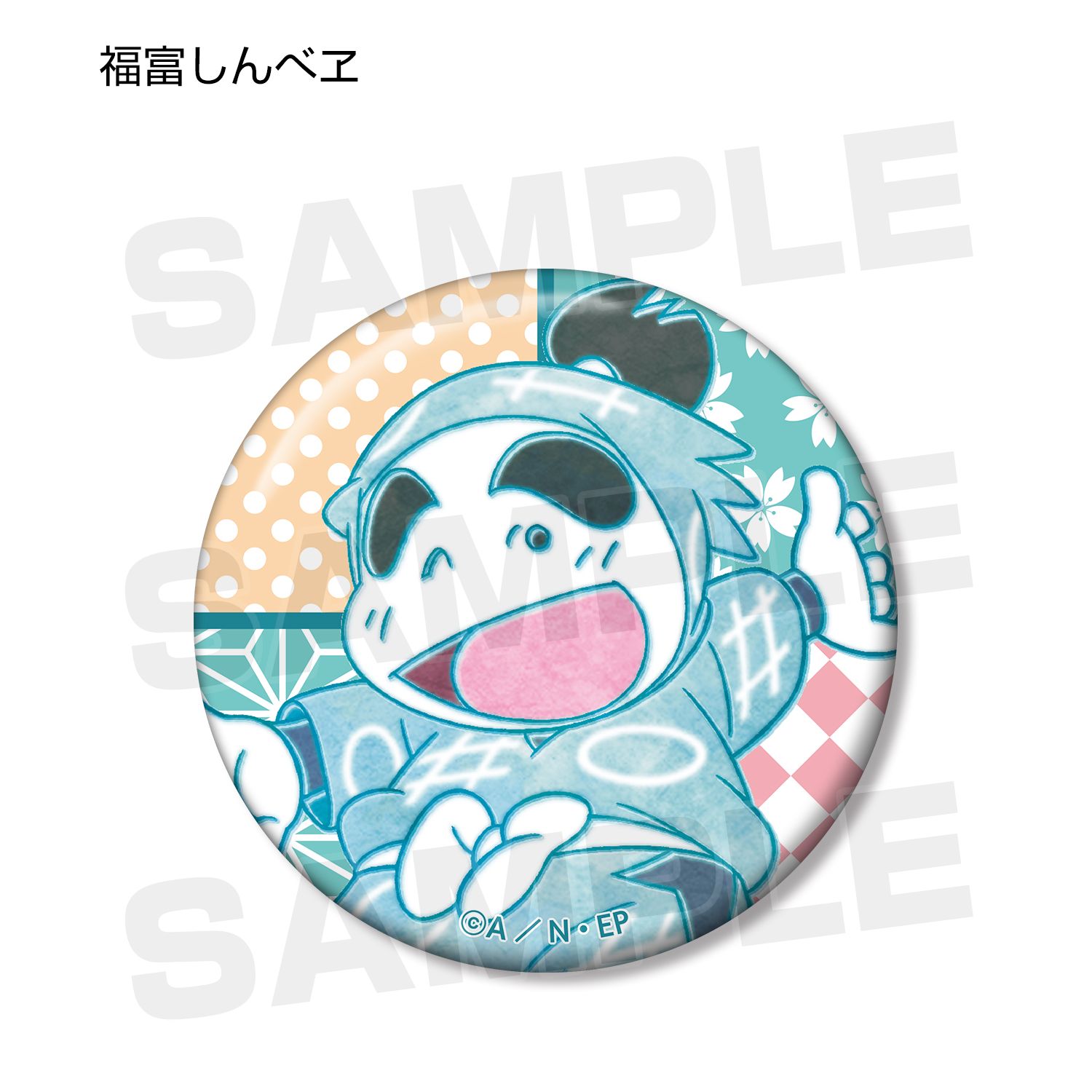 忍たま乱太郎 トレーディング 缶バッジ ver.B(単位/単品) 画像 3 | AniSmile