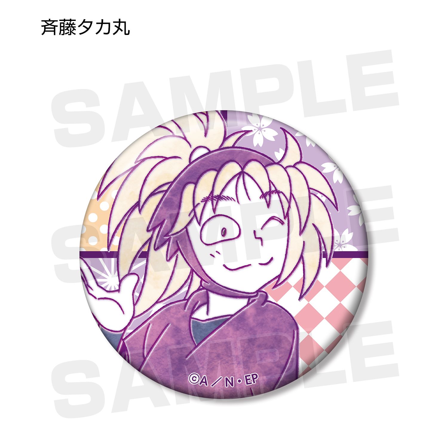 忍たま乱太郎 トレーディング 缶バッジ ver.B(単位/単品) 画像 6 | AniSmile