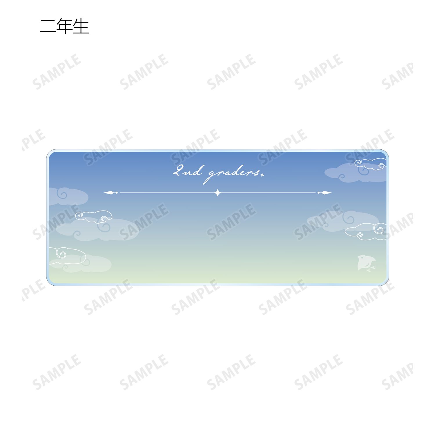 忍たま乱太郎 トレーディング カスタムアクリルネームプレート(単位/単品) 画像 4 | AniSmile