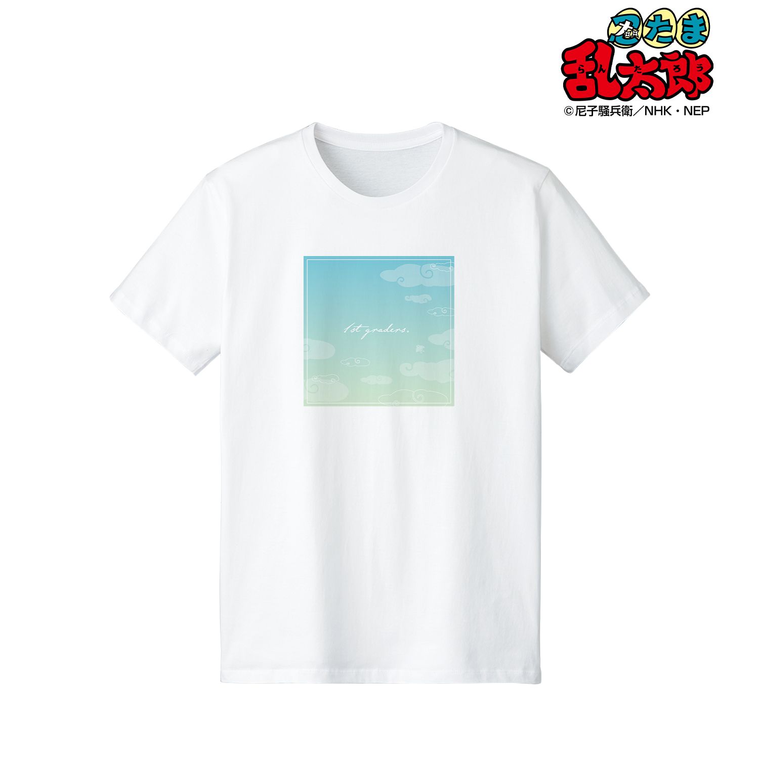 忍たま乱太郎 一年生 空 Tシャツメンズ(サイズ/XL) 画像 2 | AniSmile