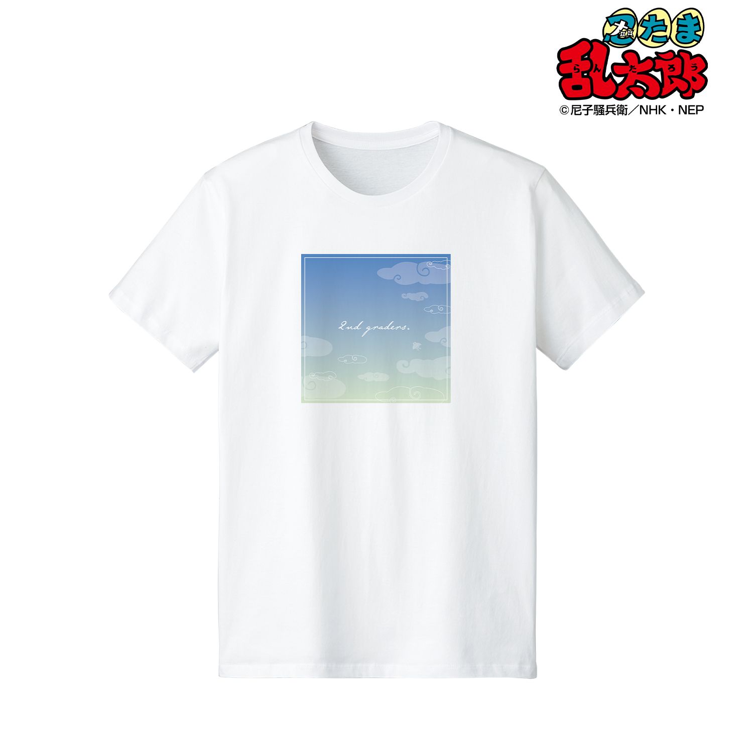 忍たま乱太郎 二年生 空 Tシャツメンズ(サイズ/XXL) 画像 2 | AniSmile