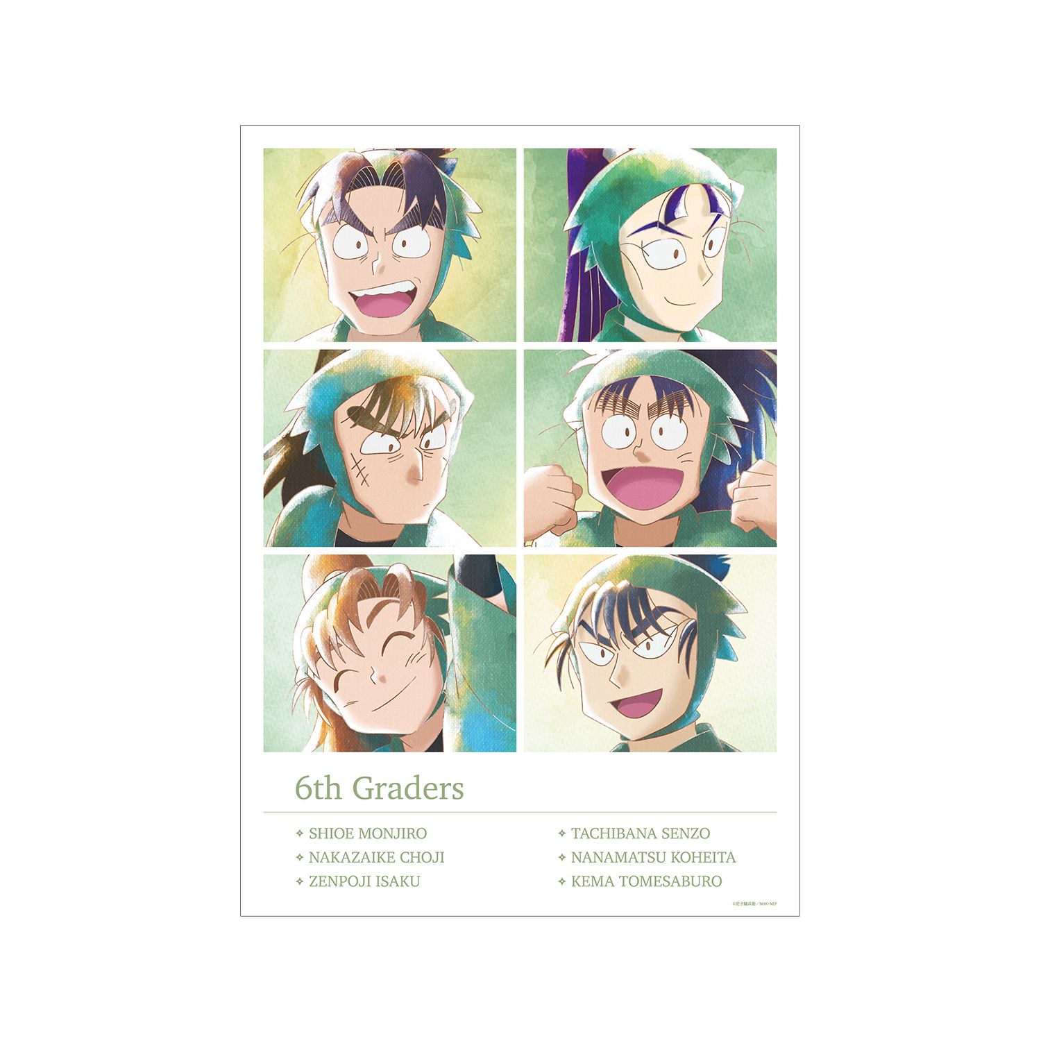 忍たま乱太郎 六年生 Ani-Art aqua label 第1弾 A3マット加工ポスター - 公式商品画像 | AniSmile