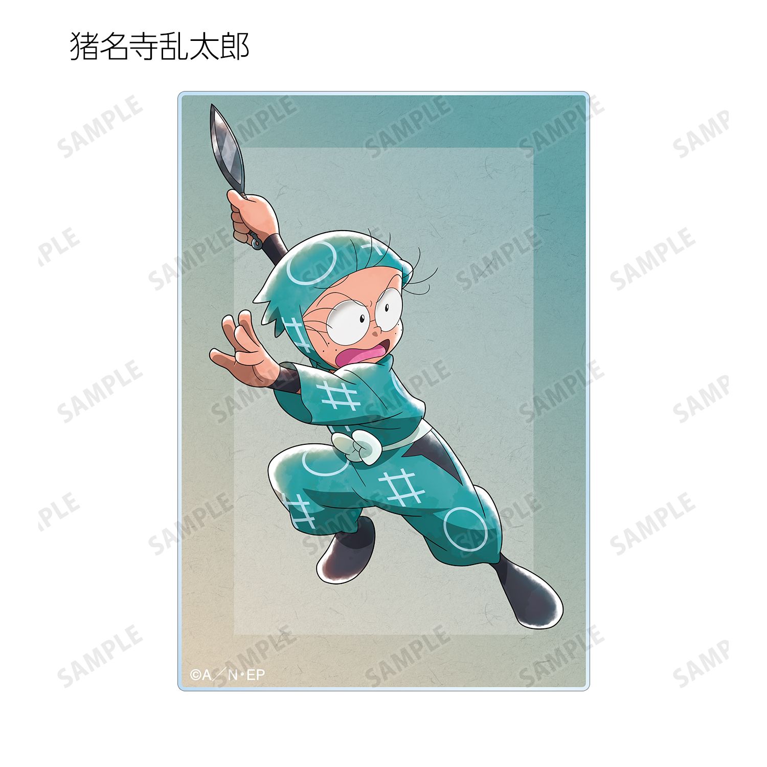 忍たま乱太郎 描き下ろしイラスト みんなで鍛練の段ver. トレーディングアクリルカード(単位/単品) 画像 3 | AniSmile