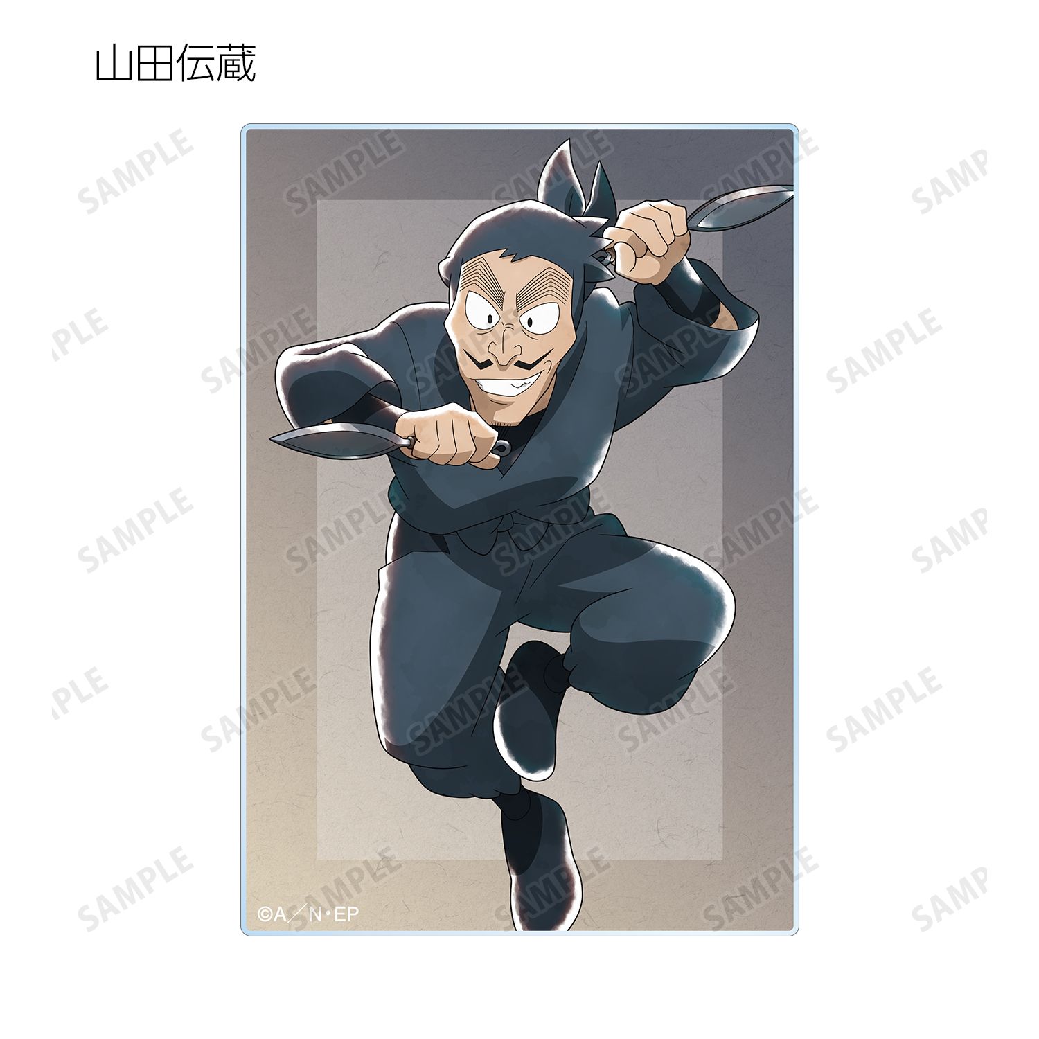 忍たま乱太郎 描き下ろしイラスト みんなで鍛練の段ver. トレーディングアクリルカード(単位/単品) 画像 6 | AniSmile
