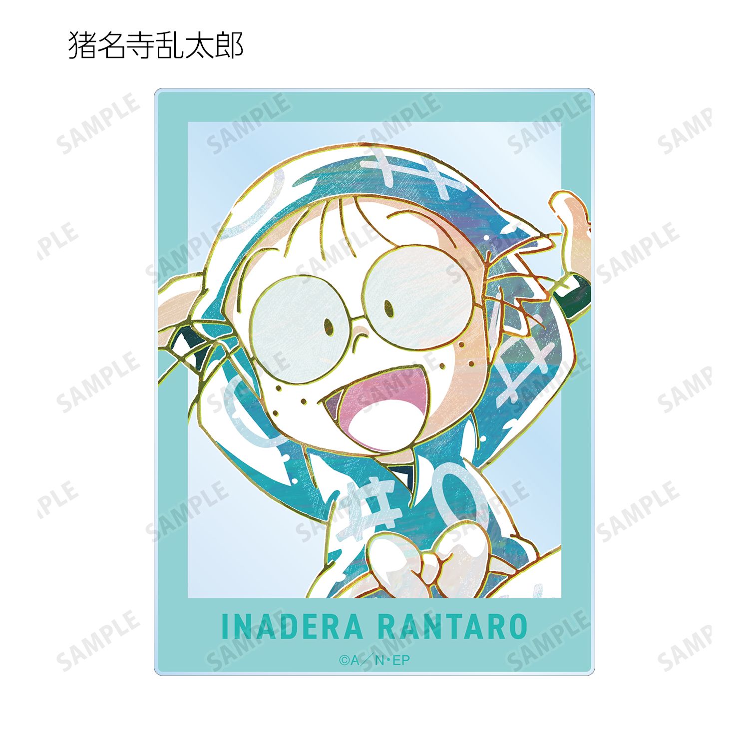 忍たま乱太郎 トレーディング Ani-Art 第1弾 アクリルカード ver.A(単位/単品) 画像 3 | AniSmile