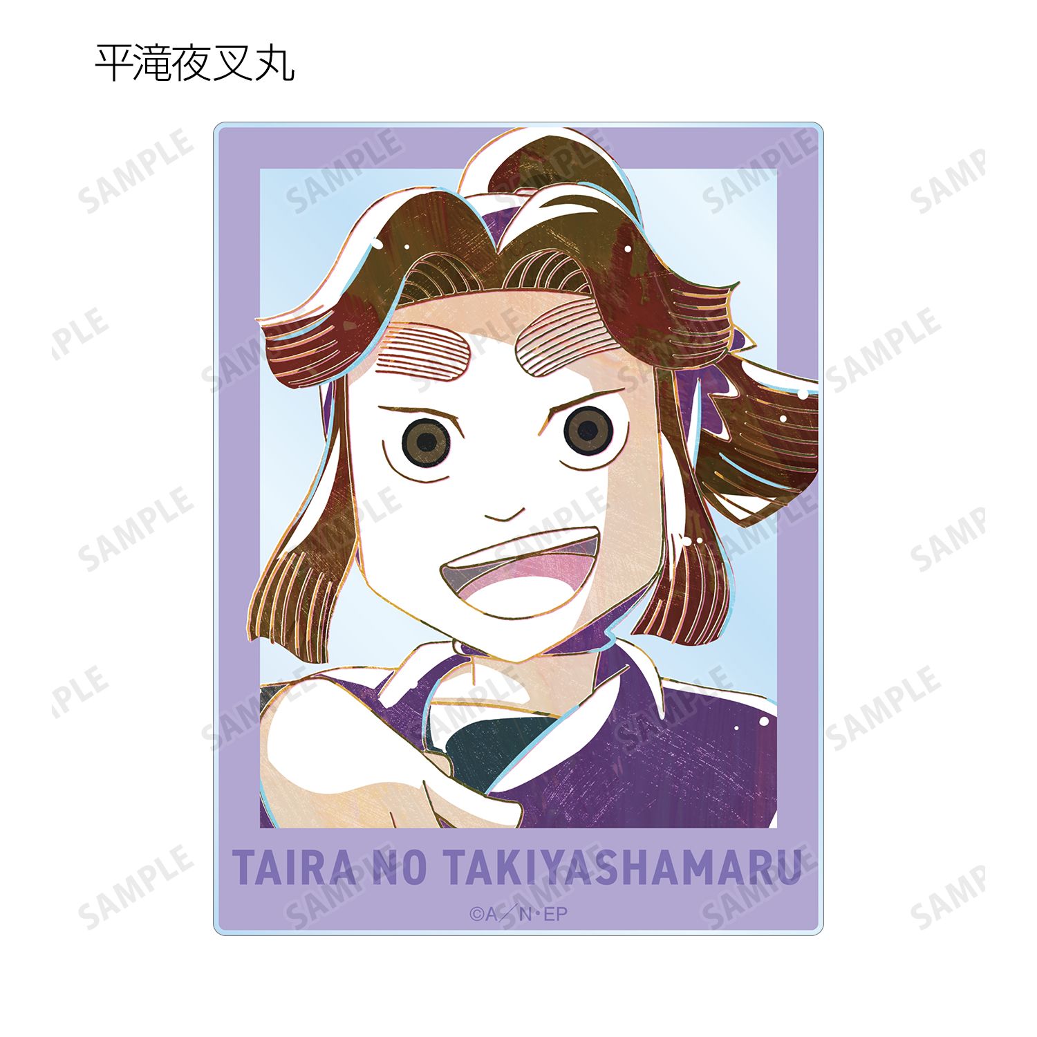 忍たま乱太郎 トレーディング Ani-Art 第1弾 アクリルカード ver.A(単位/単品) 画像 5 | AniSmile