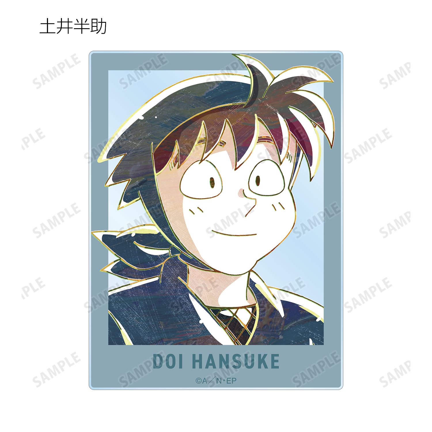 忍たま乱太郎 トレーディング Ani-Art 第1弾 アクリルカード ver.B(単位/単品) 画像 4 | AniSmile