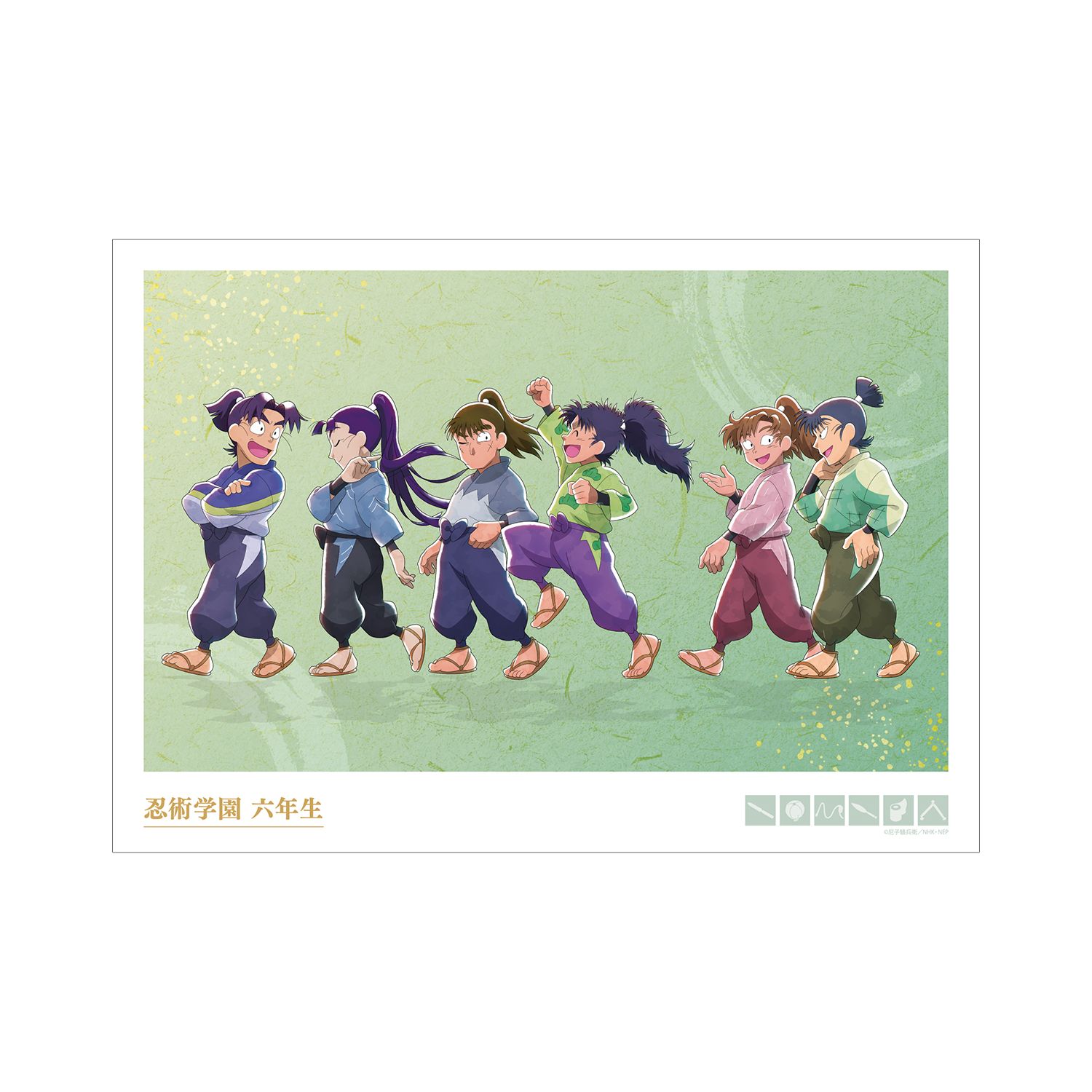 忍たま乱太郎 描き下ろし 六年生集合 みんなで歩むの段ver. A3マット加工ポスター - 公式商品画像 | AniSmile