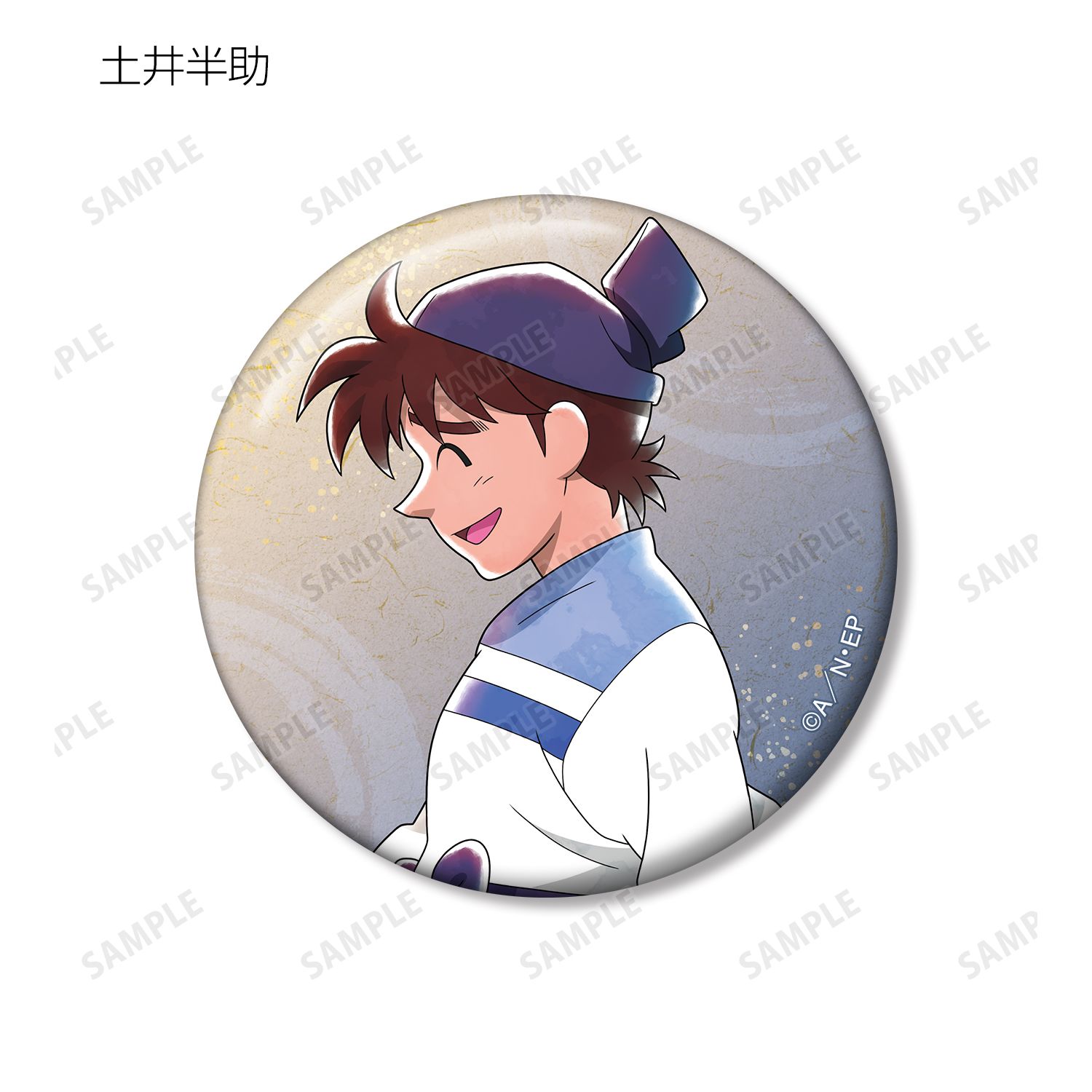 忍たま乱太郎 描き下ろし みんなで歩むの段ver. トレーディング缶バッジ ver.B(単位/単品) 画像 4 | AniSmile